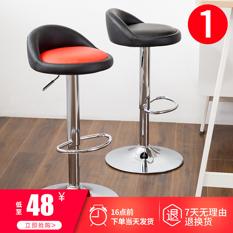 Bar bench lift high stool Modern simple bar chair Home bar chair Nordic high stool back bar stool