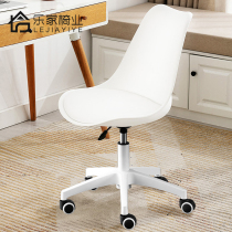 Eames chair Home computer chair Simple office swivel chair Nordic desk stool Lift chair Girls bedroom chair