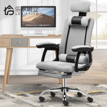 Computer chair Home comfortable sedentary office chair Backrest Lift swivel chair Reclining seat Student dormitory desk chair