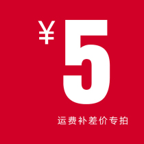 Make up the difference link