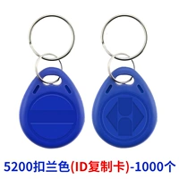 ID-5200 Buckle Blue 1000 (ID Copy Card)