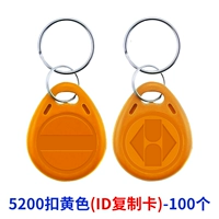 ID-5200 Buckle Yellow 100 (ID Copy Card)