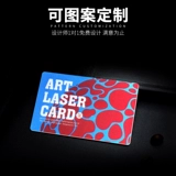 Магазин Gunskin Kaka Возвращает более 20 более 20 цветовых карт Cuid Blank Card Card Card Card IC Пооррец -карта лифта M1 Community Card Card Cpu входит в дверь