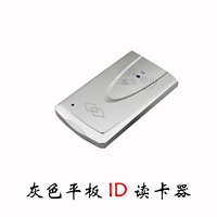 Читатель для удостоверения личности (серый планшет)