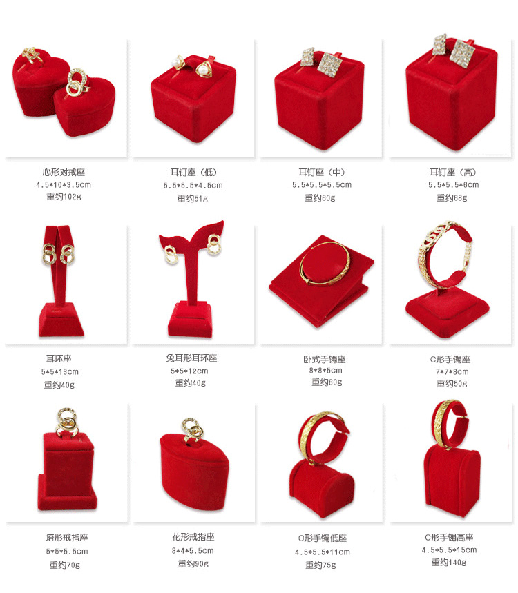 Đỏ nhung trang sức đứng trang sức hiển thị đạo cụ nhẫn bông tai mặt dây chuyền vòng đeo tay hiển thị đứng trang sức vàng hiển thị giá - Vòng đeo tay Cuff vòng tay nam vàng