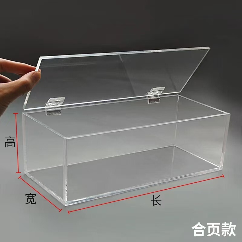 High-Transparency Acrylic Flip-Top Box for Displaying Figurines, Moisture-Proof and Dust-Proof, Stackable Storage Box, Organizing Tool