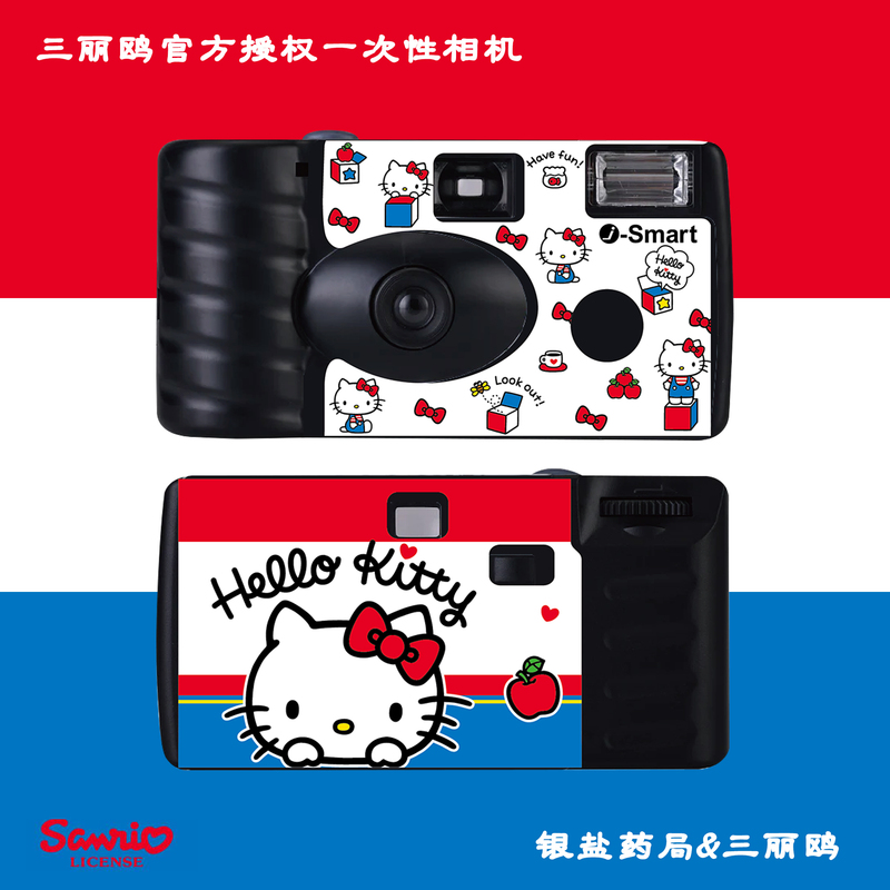 Hellokitty Sanrio Pudding Dog Disposable Film Camera Film Student Creative Birthday Gift
