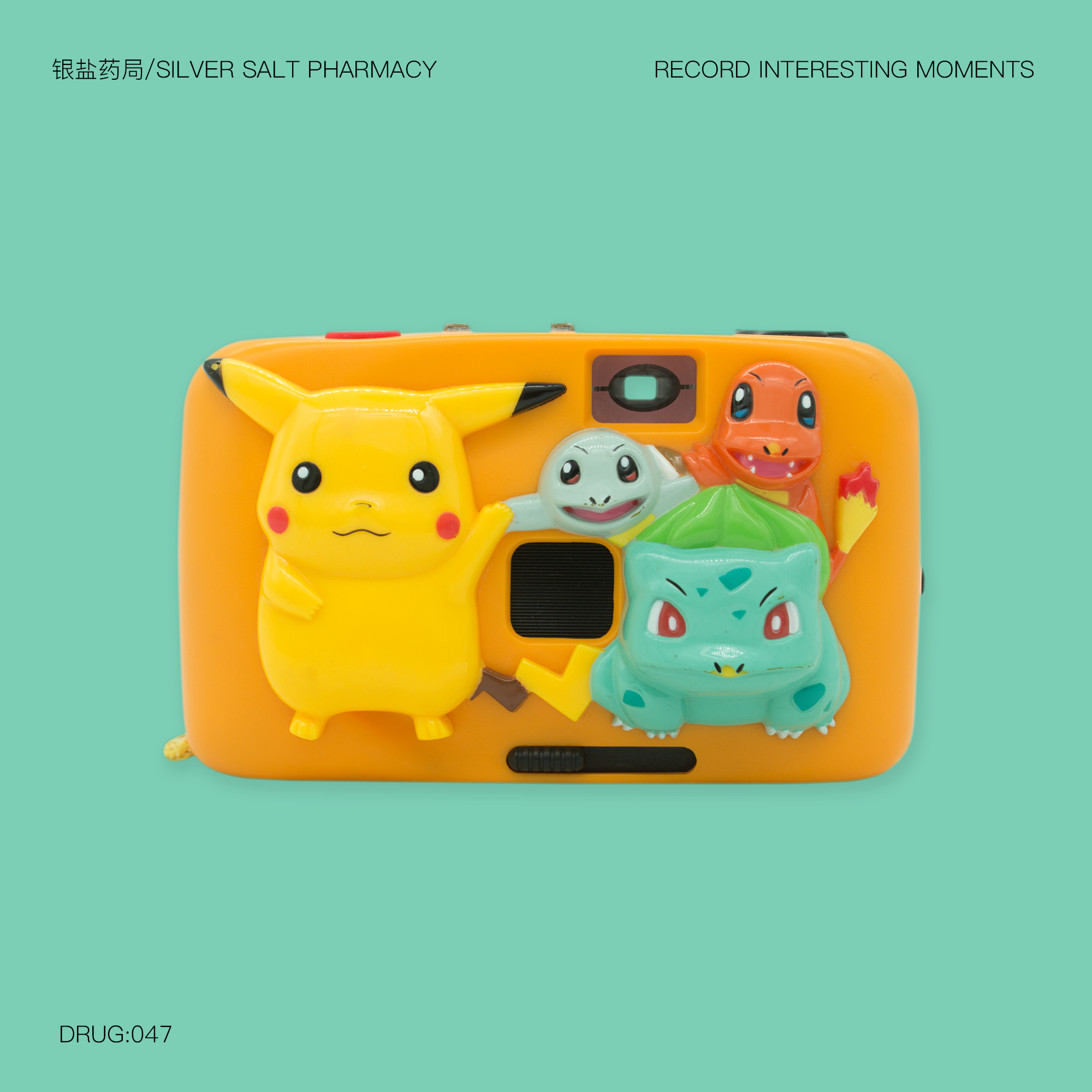 Silver Salt Drug Administration Treasure Dreams Series Pika Chujini Tortoise 135 Retro Katumbi negatives camera box says full