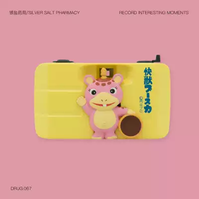 Busca fast beast retro negative camera Non-disposable cartoon film fool machine ins cute gift New