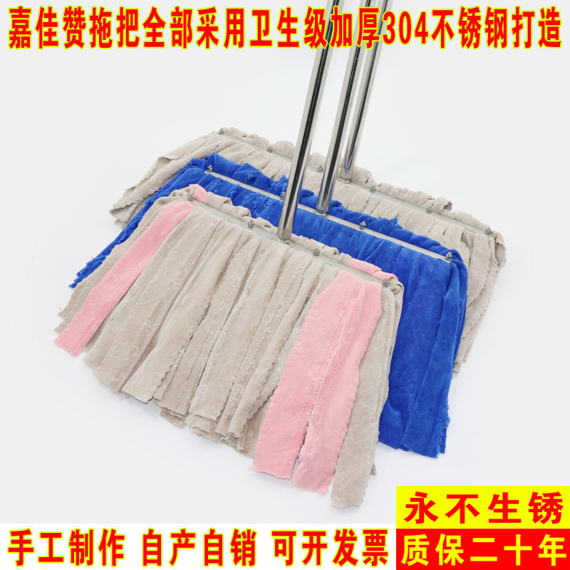 Large Area Flat Mop Mall Workshop Warehouse Property Home 304 Stainless Steel Net Red pier Bump net