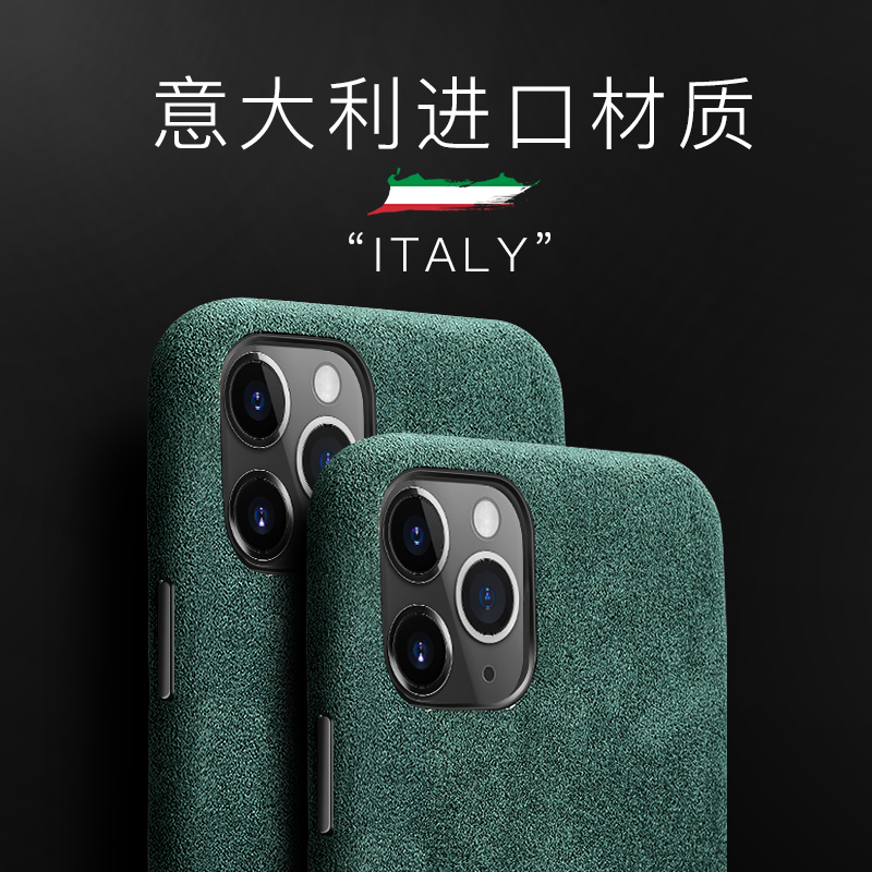 Suitable for iPhone11promax mobile phone protection shell suede apple 11Pro new fluff protective sleeve iPhone11 fully-coated flap fur iphone11p