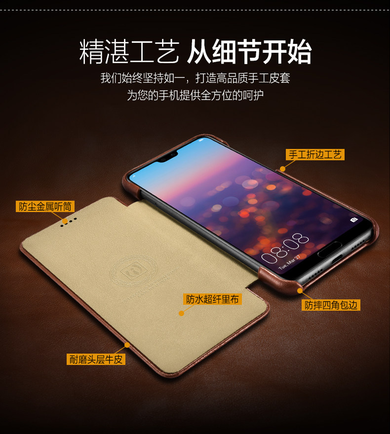iCarer Curved Edge Vintage Series Side Open Handmade Genuine Cowhide Leather Case Cover for Huawei P20 & Huawei P20 Pro