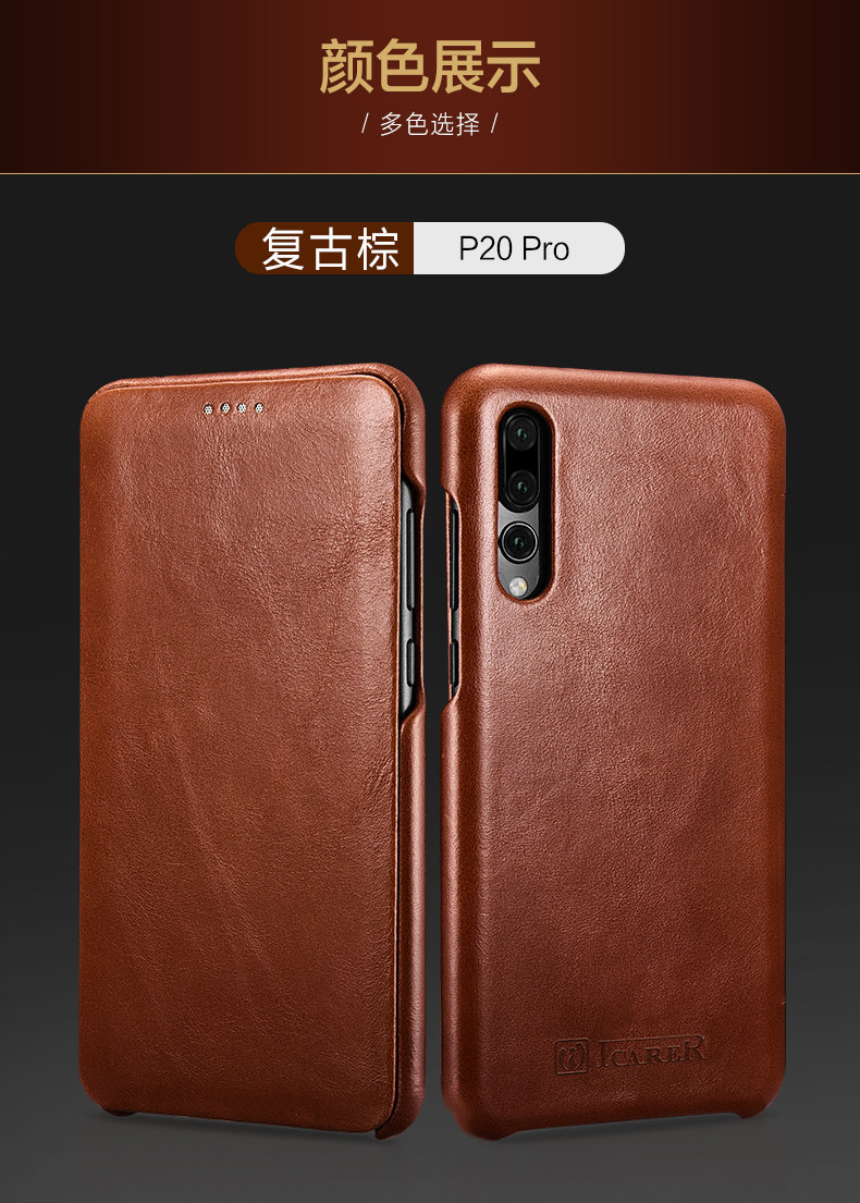 iCarer Curved Edge Vintage Series Side Open Handmade Genuine Cowhide Leather Case Cover for Huawei P20 & Huawei P20 Pro