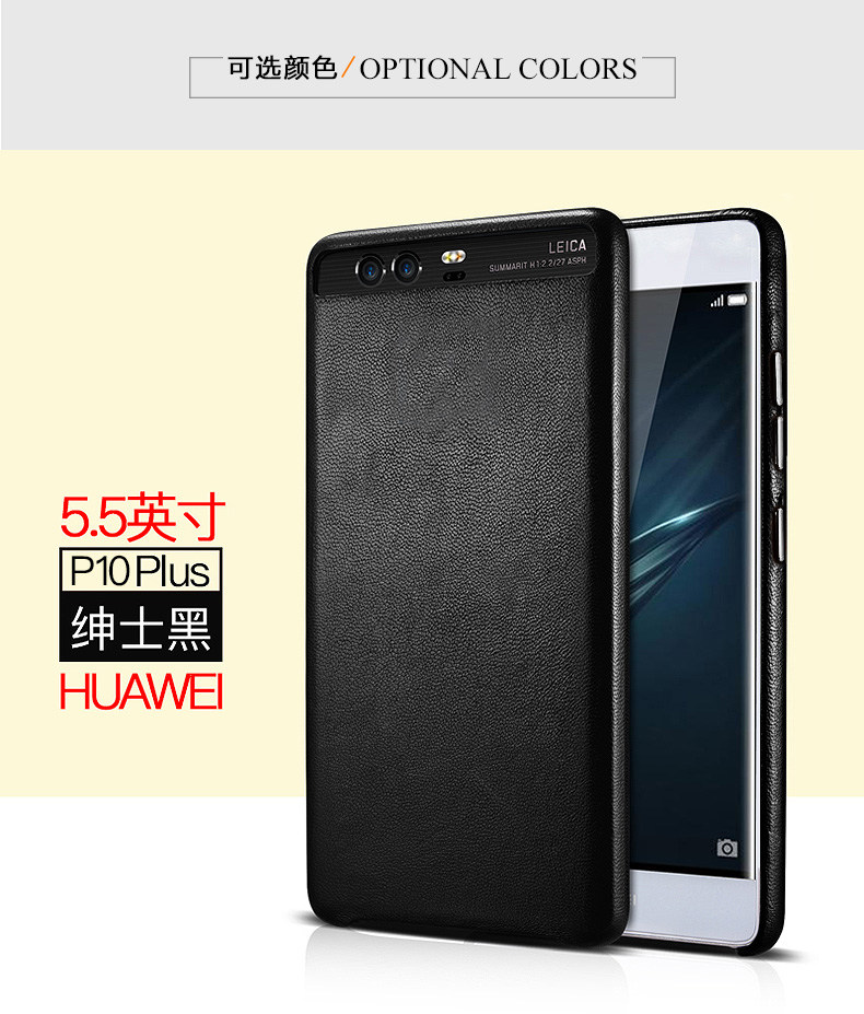 XOOMZ Business Style Handmade Genuine Lambskin Leather Back Cover Case for Huawei P10 Plus & Huawei P10