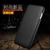 XOOMZ iphone7 mobile phone leather cover clamshell Apple 7plus mobile phone shell i8 protective cover apple 8p men