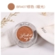 Hàn Quốc Etude House Màu mắt đơn sắc OR208 Nàng tiên cá Ji BR422 Xiuzhi RD495 Mâm xôi đỏ ộ phấn mắt