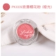 Hàn Quốc Etude House Màu mắt đơn sắc OR208 Nàng tiên cá Ji BR422 Xiuzhi RD495 Mâm xôi đỏ ộ phấn mắt