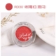 Hàn Quốc Etude House Màu mắt đơn sắc OR208 Nàng tiên cá Ji BR422 Xiuzhi RD495 Mâm xôi đỏ ộ phấn mắt