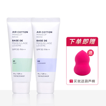 Korea Feishi Xiaopu cream concealer sunscreen three-in-one moisturizing makeup pre-milk base anti-radiation ultraviolet light