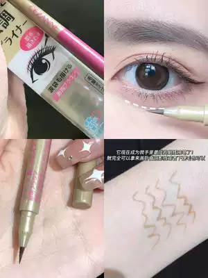 Japan Cezanne Qianli liquid Silkworm pen Eyeliner pen Natural double eyelid deepening Silkworm eye shadow artifact