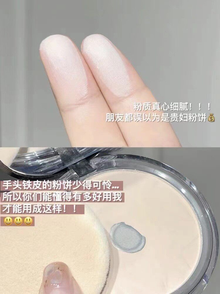 Порох в брикетах 用到铁皮~！menow美诺粉饼控油持久定妆哑光防水钻石蜜粉磨皮散粉