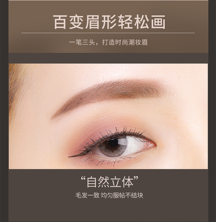Focallure Feiluer bút chì lông mày sương mù ba trong một không thấm nước và mồ hôi tự nhiên kéo dài không đánh dấu lông mày - Bút chì lông mày / Bột / Stick chì kẻ mày innisfree