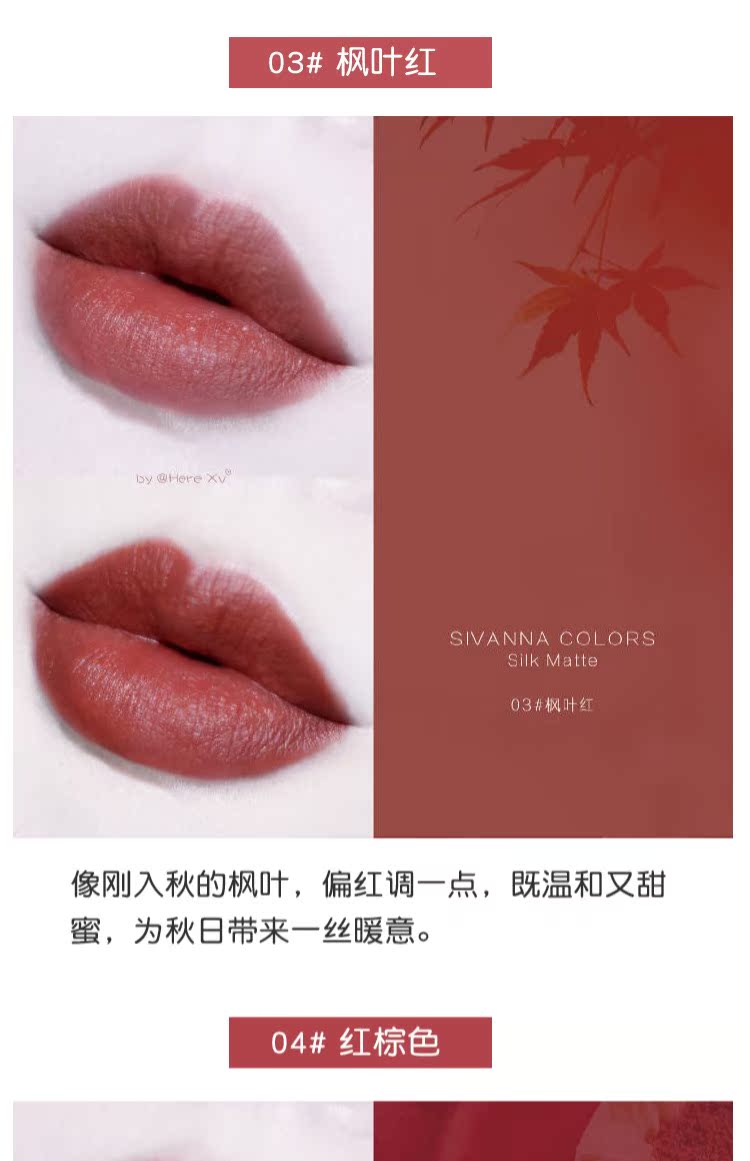 Thái Lan Sienna sivanna ống son môi màu đen mờ màu mờ không thấm nước kéo dài giữ ẩm không dấu son shu 570 vỏ đen