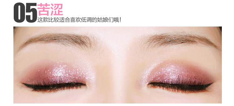  BBIA宝石眼影_14.jpg