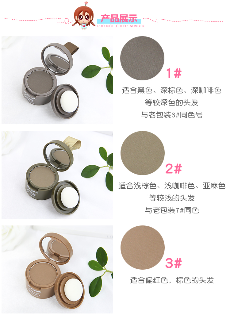 Hàn quốc Mamonde giấc mơ trang điểm chân tóc bột bóng bột sửa đổi làm đầy tóc cạnh cạnh sửa chữa bột công suất highlight bắt sáng