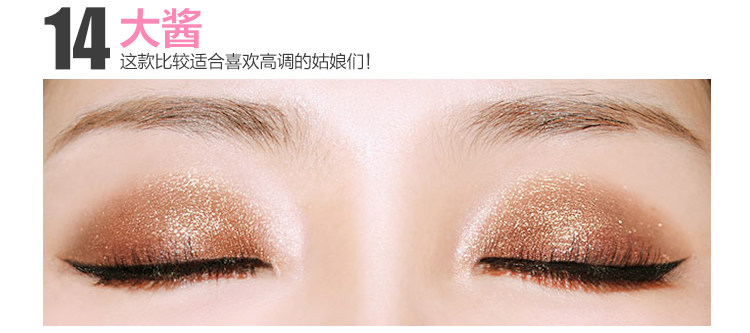  BBIA宝石眼影_23.jpg