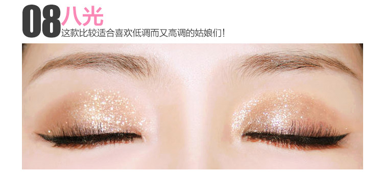 BBIA宝石眼影_17.jpg