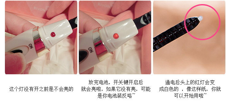  电烫睫毛器_09.jpg