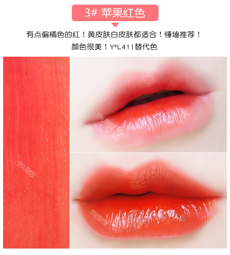 Hàn quốc aritaum amore tình yêu son bóng son bóng son bóng kéo dài không decolorizing gương son bóng số 6 số 9 	son bóng dạng tuýp	