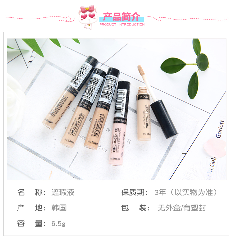 Hàn Quốc Các Saem tươi che khuyết điểm hoàn hảo bìa quầng thâm mụn trứng cá tàn nhang lip cơ sở kem
