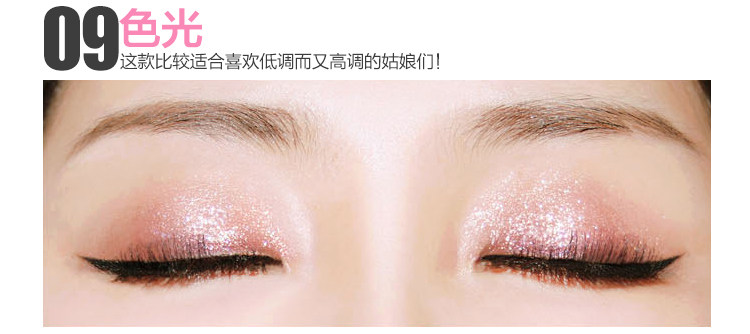  BBIA宝石眼影_18.jpg