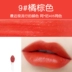 Hàn Quốc Mnhoe Dream Makeup Lip Glaze Số 9 Lip Glossing Môi Soil Orange Tomato Red Pumpkin Color Matte Matte Lipstick - Son bóng / Liquid Rouge 	son bóng không màu của nhật	 Son bóng / Liquid Rouge