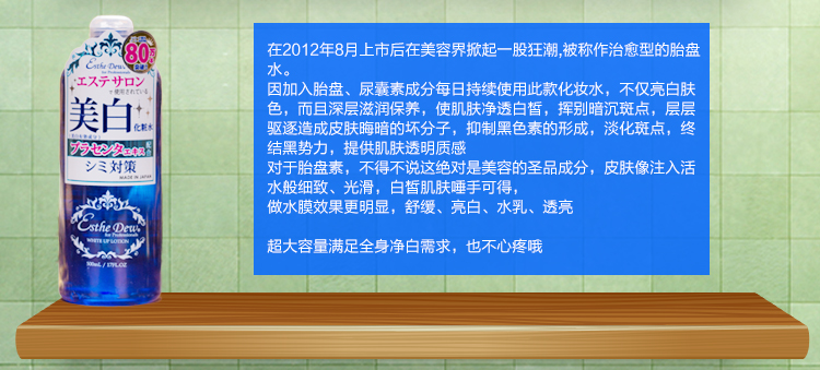 伊詩露爽膚水_06.jpg