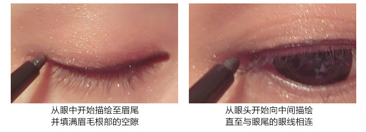 爱丽小屋眼线笔_07.jpg