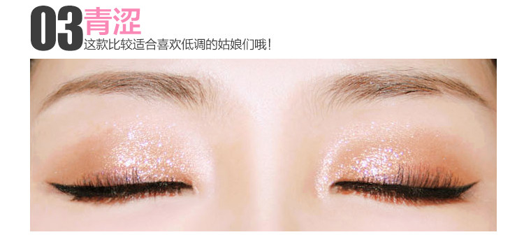  BBIA宝石眼影_12.jpg