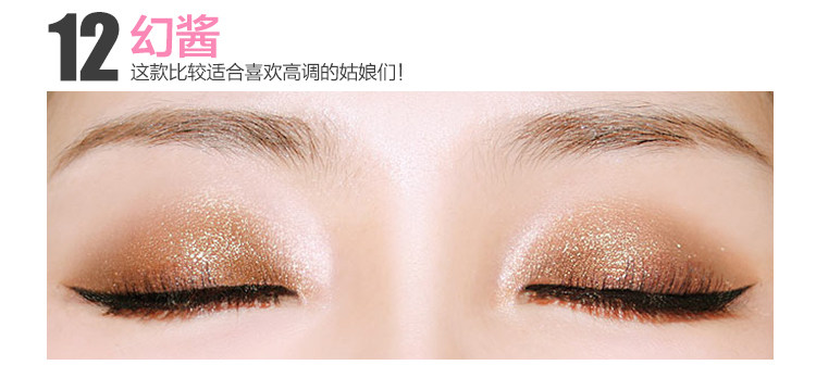  BBIA宝石眼影_21.jpg