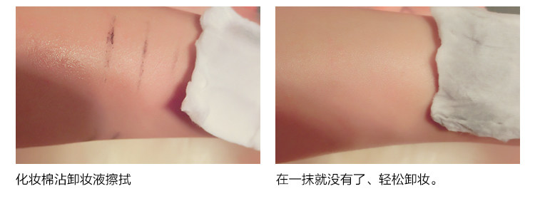 爱丽小屋眼线笔_12.jpg