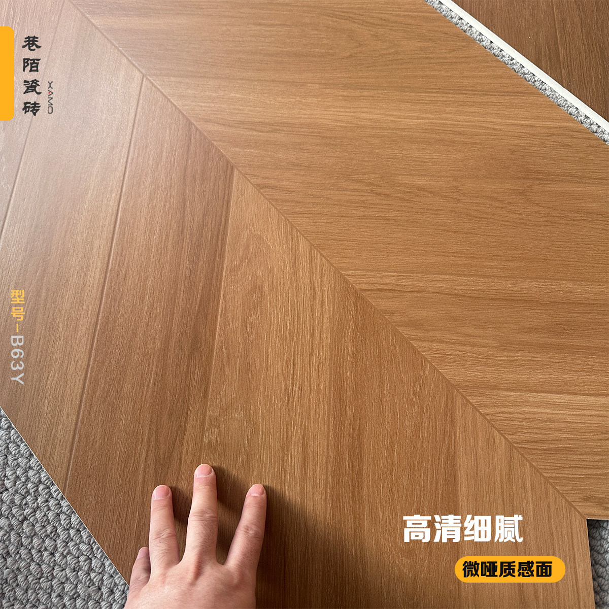 巷陌600x1200法式异型鱼骨木纹砖|复古风天花板!中古感爆棚的瓷砖我终于找到了!-木纹砖-淘宝好物网