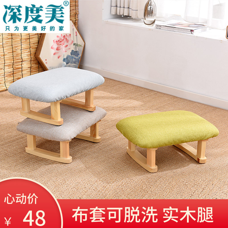 Footrest solid wood sofa stool footrest stool cloth art short stool office cushion footed chair living-room net red adult changing shoes stool