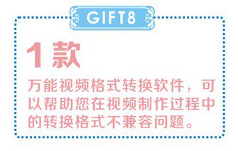 180套精选EDIUS婚庆婚礼片头片尾模版儿童电子相册视频模板