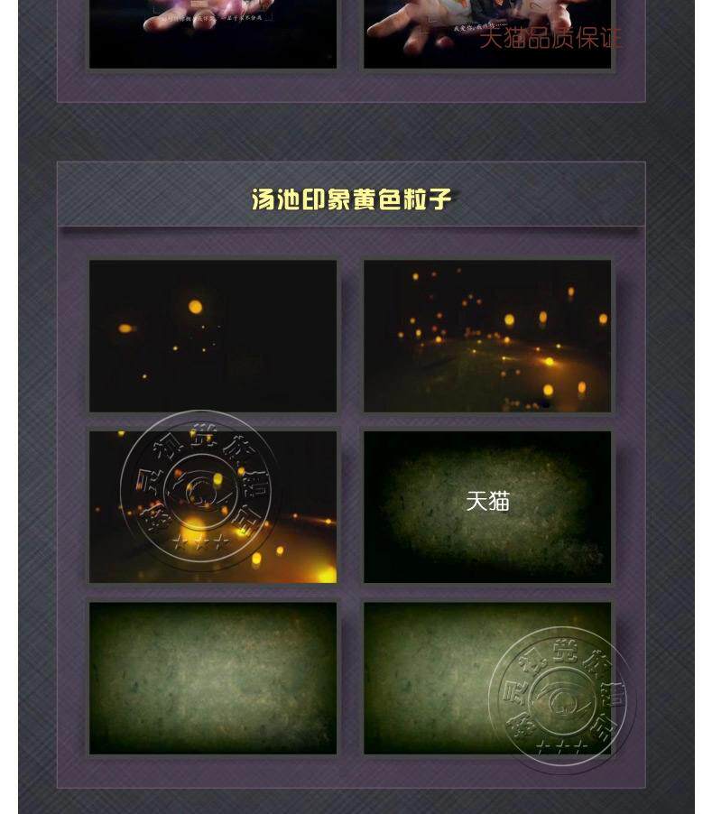 180套精选EDIUS婚庆婚礼片头片尾模版儿童电子相册视频模板