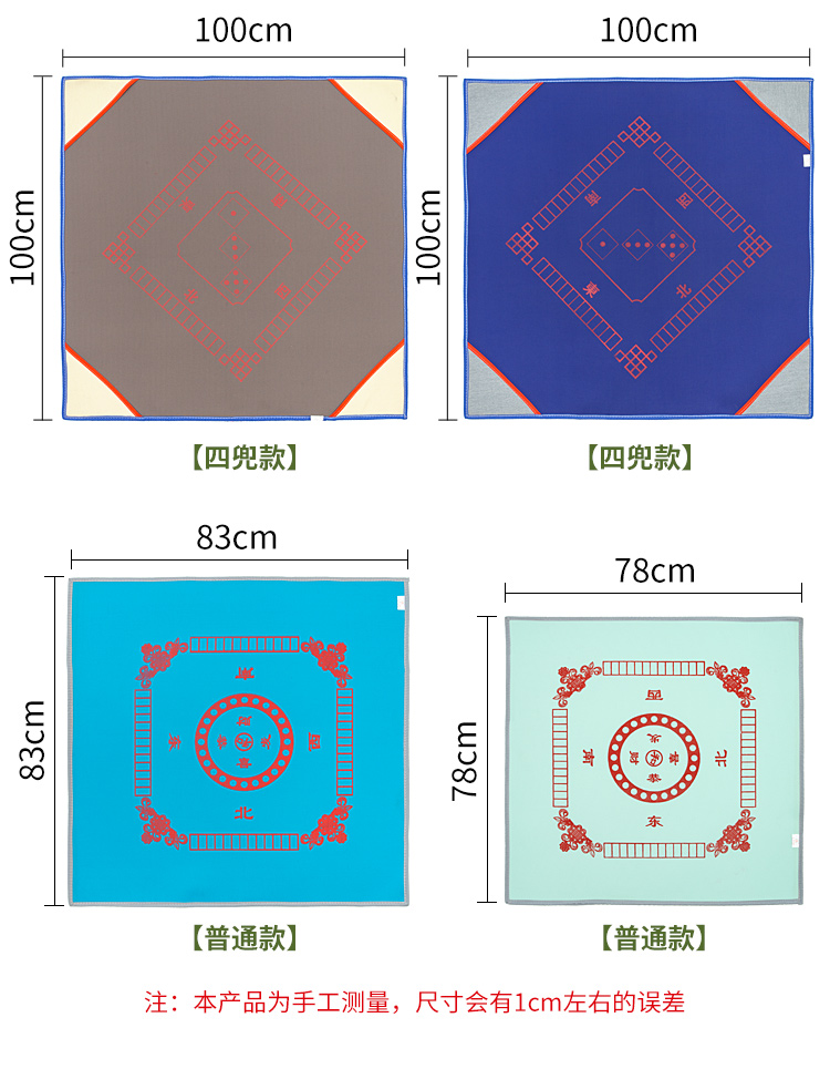 Khăn trải bàn bằng vải Mahjong dày với Pocket Home Mat Chăn Im lặng Square Mahjong Pad Máy tính để bàn Vải Chơi bài - Các lớp học Mạt chược / Cờ vua / giáo dục bộ cờ vua giá rẻ