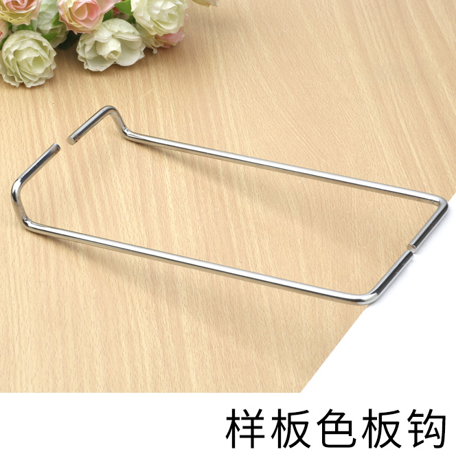 Boilerplate Plate Hook Whole Cabinet Door Panel Exhibition Rack Hook Boilerplate plate Show Plates Show Plate Hook Laminate plate Buttoned Plate Rack