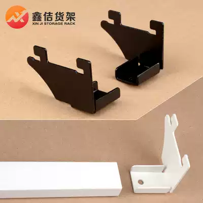 Supermarket shelf beam accessories square tube left and right support AA bar bracket mobile phone accessories display rack adhesive hook arm