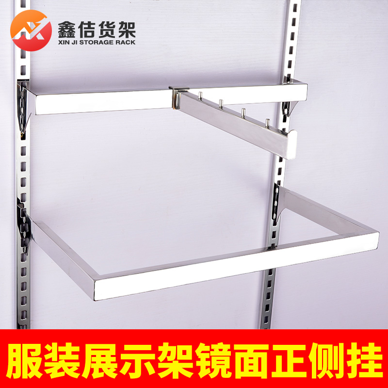 Clothing Store Display Rack Upper Wall Shelving Hanger Stainless Steel Positive Side Hanging men and women Clothing Rack Kaaa Pillar Ladder