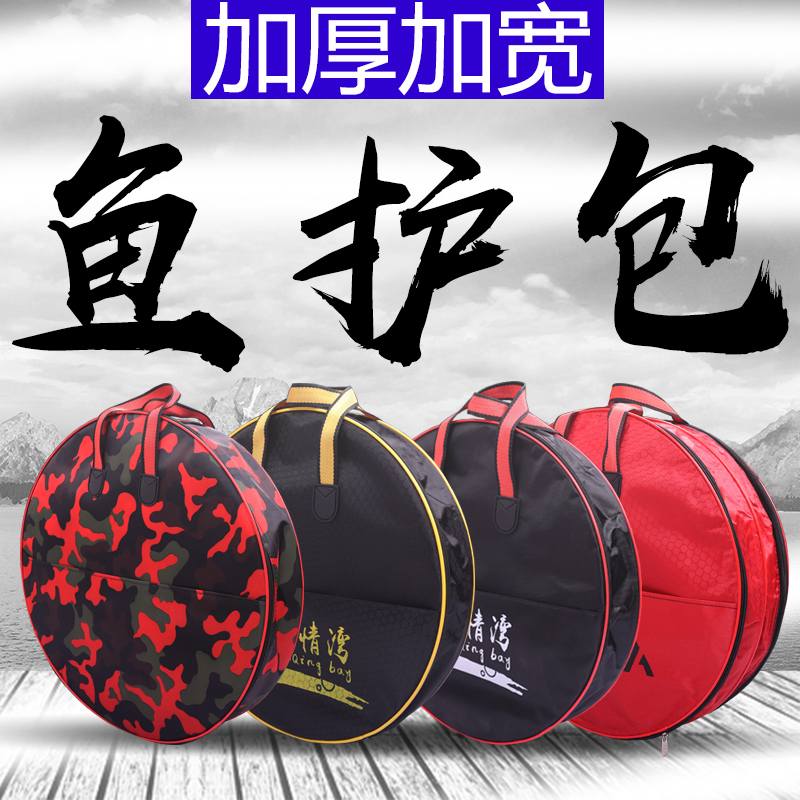 Fish Care Bag Hand Bag Portable Canvas Thickened Round Phishing Fish Protection Bag Fishing Net Pocket Fish Bank Bag Waterproof